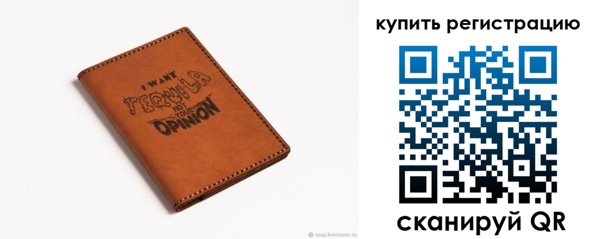 временная прописка в Далматово